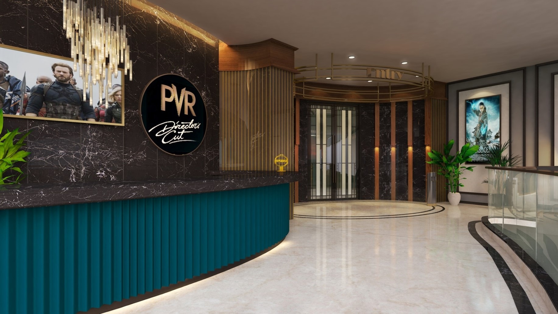 PVR Rex DC